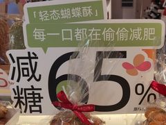 -LE JARDIN de Joel Robuchon(新世界大丸百货店)