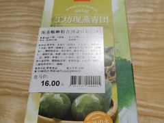 -盒马鲜生(杨高南路店)