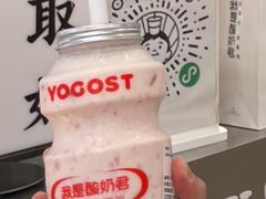 -我是酸奶君(壹方城店)