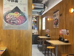 -少椿食·拉面·丼饭·关东煮(鲁祖庙店)