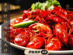 -庆峰龙虾烧烤(合肥一店)