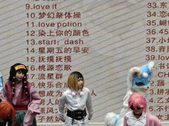 -银泰百货(海宁店)