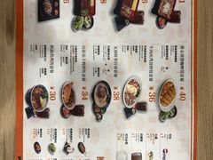 -吉野家(成都时代奥莱店)