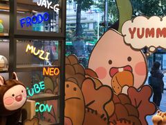 -KAKAO FRIENDS(弘大店)
