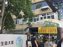 -萍姐炸串·大饼卷一切