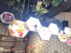 -石榴红了·非遗酥皮烤包子·新疆菜(瑞豪店)