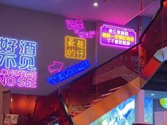 -杨记齐齐哈尔烤肉(总店)