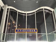 -门框胡同百年卤煮(鸟巢店)