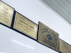 -万寿斋(山阴路店)