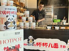 -云厨·高空西餐厅(成都瑯珀·凯悦臻选酒店)