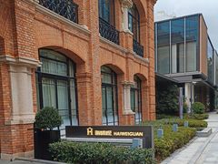 -海味观(老西门店)