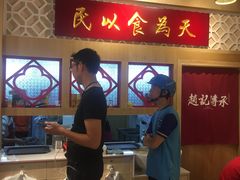 -赵记传承(广州越秀五羊新城店)