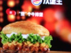 -汉堡王(上海虹口龙之梦)