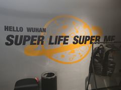 -超级猩猩健身·团课(铁机路迅博店)