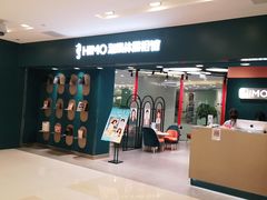 -海马体照相馆(北京apm店)