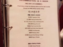 菜单-厉家菜(德胜门总店)