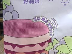 -好利来(阜成门店)