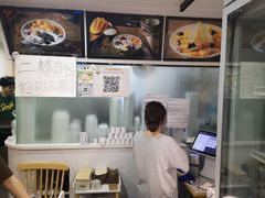 -水牛奶皇后糖水铺