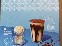 -Seesaw Coffee(朝阳大悦城店)