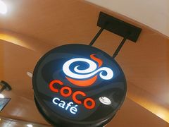 -CoCo都可(新我格广场店)