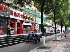 -清泉阁包子饺子·刀削面(五一店)