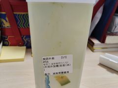 -兰熊鲜奶(西直门凯德mall店)