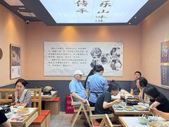 -全牛匠·乐山跷脚牛肉(上品+店)
