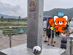 -图们国门景区