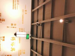 -杨裕兴(岳麓山店)