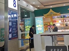 -德宏芒市国际机场