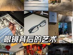 -大视光学•LINDBERG林德伯格•全球手工眼镜集合店(王府井店)
