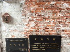 -许地士多