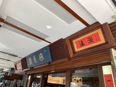 -春水堂人文茶馆(台中四维店)