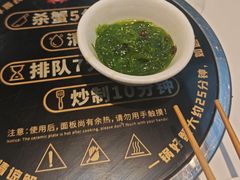 -七欣天香辣蟹火锅(无锡金太湖国际城店)