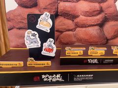 -石头先生的烤炉(济南领秀城贵和店)