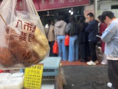 -惠源面包店(开禾路店)