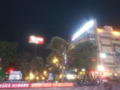 -HALO CAFE(江海中环广场店)