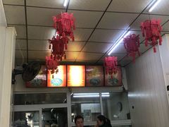 -鹍记特色牛杂面