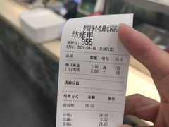-聚德华天护国寺小吃(甜水园店)