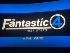 -奥斯卡国际影城(湾悦城店)