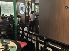 -锦府盐帮·侯宅(五棵松万达店)