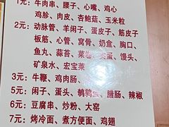 -黄姐串店