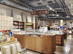 -方所(华润万象城店)