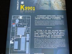 -秦始皇帝陵博物院-丽山园