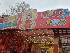 -西北轻工批发市场
