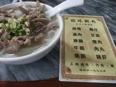 -铭珠粥粉(雅居乐花园分店)