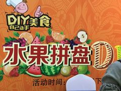 -碧乐城(无锡梁溪店)