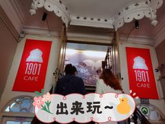-1901 Cafe(西四店)