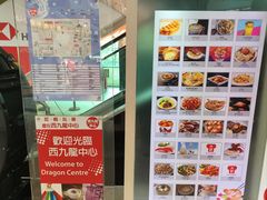 -西九龙中心