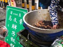 -马文章胖子甑糕(洒金桥店)